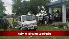 তিন দিনে একই পরিবারের পরপর তিন মৃত্যু! রহস্য বাড়ছে ধূপগুড়িতে