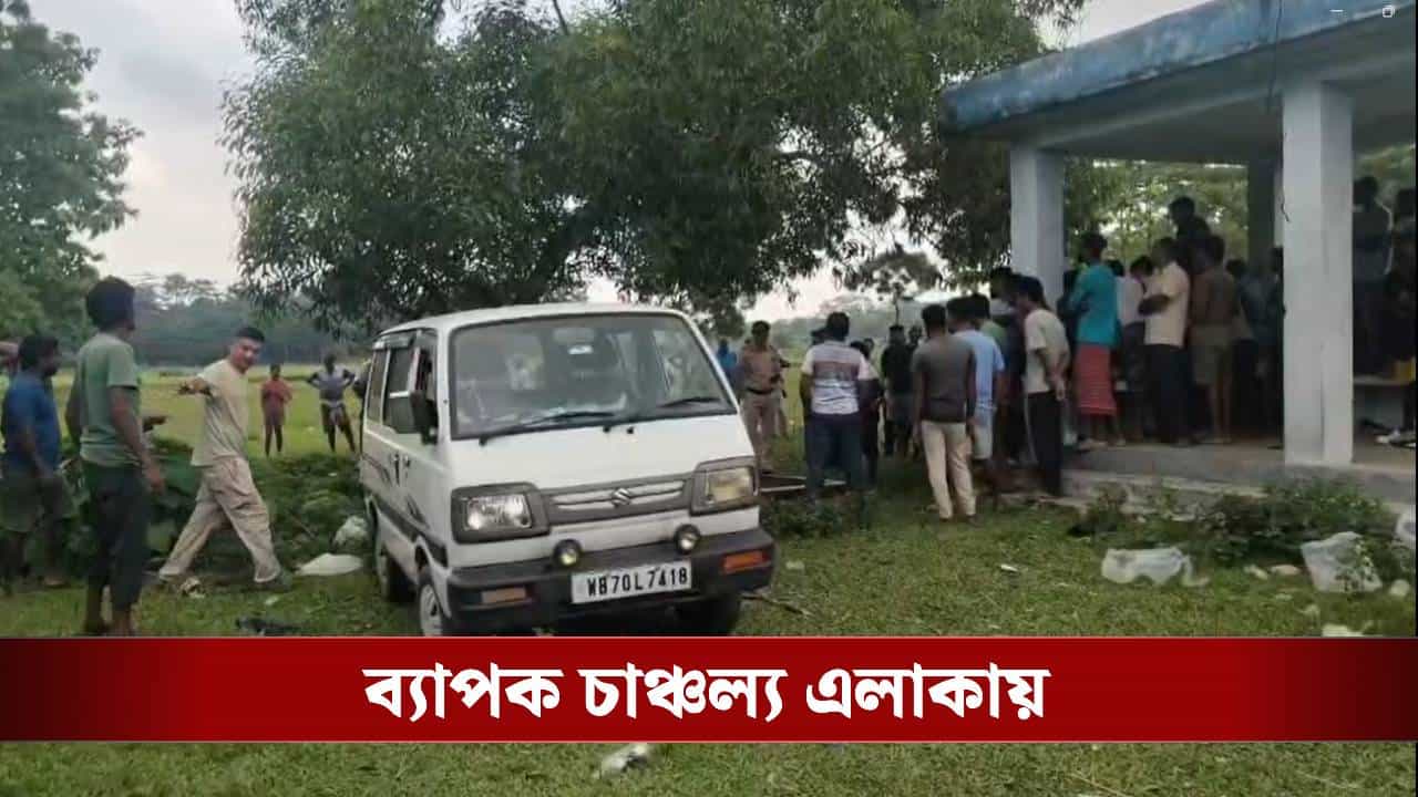 Three Death in Dhupguri: তিন দিনে একই পরিবারের পরপর তিন মৃত্যু! বৌদিকে যে শ্মশানে দাহ করা হয়েছিল সেখানে গিয়েই আত্মহত্যা দেওরের Three Death in Dhupguri: তিন দিনে একই পরিবারের পরপর তিন মৃত্যু! বৌদিকে যে শ্মশানে দাহ করা হয়েছিল সেখানে গিয়েই আত্মহত্যা দেওরের