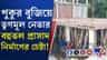 নদীর পাড় দখল করে বেআইনি নির্মাণের অভিযোগ