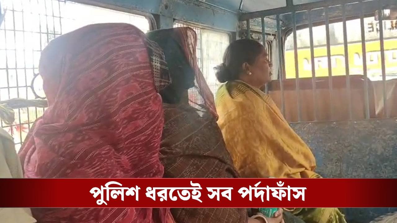 Digha: হুগলি থেকে সোজা দিঘা! ভিড়ের মাঝে এই চার মহিলার কাণ্ড দেখে হতবাক পুলিশ