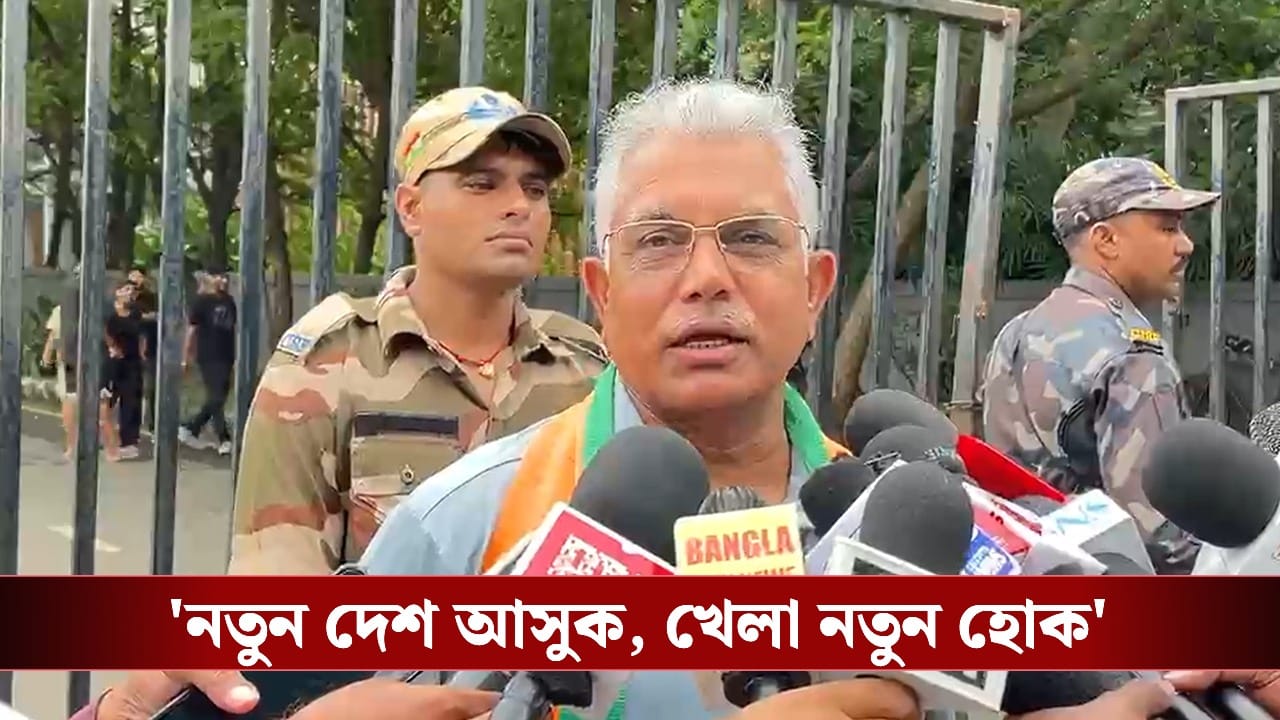 Dilip Ghosh on Argentina: ‘একটা অজ্ঞাতকুলশীল দেশ এসে আটকে দিচ্ছে’, বিশ্বকাপে আর্জেন্টিনার ভবিষ্যৎ নিয়ে চিন্তার সুর দিলীপের গলায়
