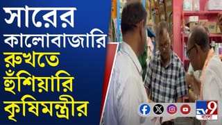 হঠাৎ একের পর এক দোকানে হানা দিলেন কৃষিমন্ত্রী দুধকুমার, কেন?