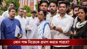 তৃণমূল তুমি কার? ডেডলাইন শেষ সোমবার বিকেল সাড়ে ৫টায়! তারপর কী হবে?