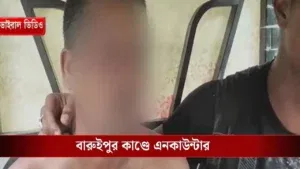 ঠিক কী কারণে এনকাউন্টার করতে হল পুলিশকে?