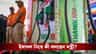 ইথানলে আপনার গাড়ির সমস্যা হচ্ছে? উপায় বাতলে দিলেন নিতিন গড়করী