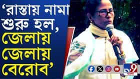 শহিদ দিবসে 'প্রাসঙ্গিক' হওয়ার চেষ্টায় মমতা!