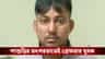 পুলিশ পরিচয় দিয়ে গ্রামের মেয়েকে বিয়ে, শাশুড়ি থানায় যেতেই সোজা জেল