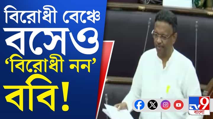 'আপনাদের সমর্থন করে বলার চেষ্টা করছি', কেন বললেন ফিরহাদ? 'আপনাদের সমর্থন করে বলার চেষ্টা করছি', কেন বললেন ফিরহাদ?