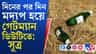 দিনের পর দিন মদ্যপ হয়ে ডিউটি করতেন গেটম্যান, অভিযোগ এমনটাই