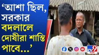 বারুইপুরকাণ্ডে অন্যতম অভিযুক্তের এনকাউন্টারে মৃত্যুর পর কী চাইছে গুড়াপের নির্যাতিতার পরিবার?