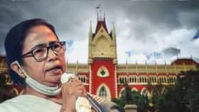 বুধবারই হবে, অনুমতি দিয়েও মমতাকে বেশ কয়েকটি শর্ত দিল আদালত