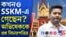 অভিষেককে SSKM-এ চোখের চিকিৎসা করানোর পরামর্শ হাইকোর্টের