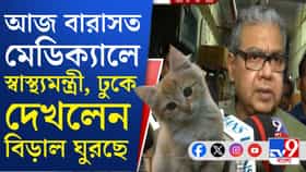 দুপুরে বারাসত মেডিক্যালে স্বাস্থ্যমন্ত্রী, তারপর?