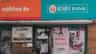 সরকার ছাড়ছে মালিকানা, বেসরকারিকরণের পথে IDBI Bank, গ্রাহকদের কী হবে?