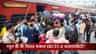 বুকিংয়ের আগেই যাত্রীরা বাছতে পারবেন সিট! IRCTC-র নতুন সাইটে বিরাট চমক