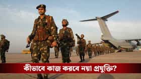 ভারতের আকাশে এবার সাইলেন্ট কিল জোন, টের পাওয়ার আগেই খেলা শেষ শত্রুর