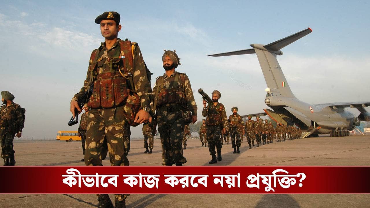 Silent Kill Zone: ভারতের আকাশে এবার সাইলেন্ট কিল জোন, টের পাওয়ার আগেই খেলা শেষ শত্রু-বিমানের