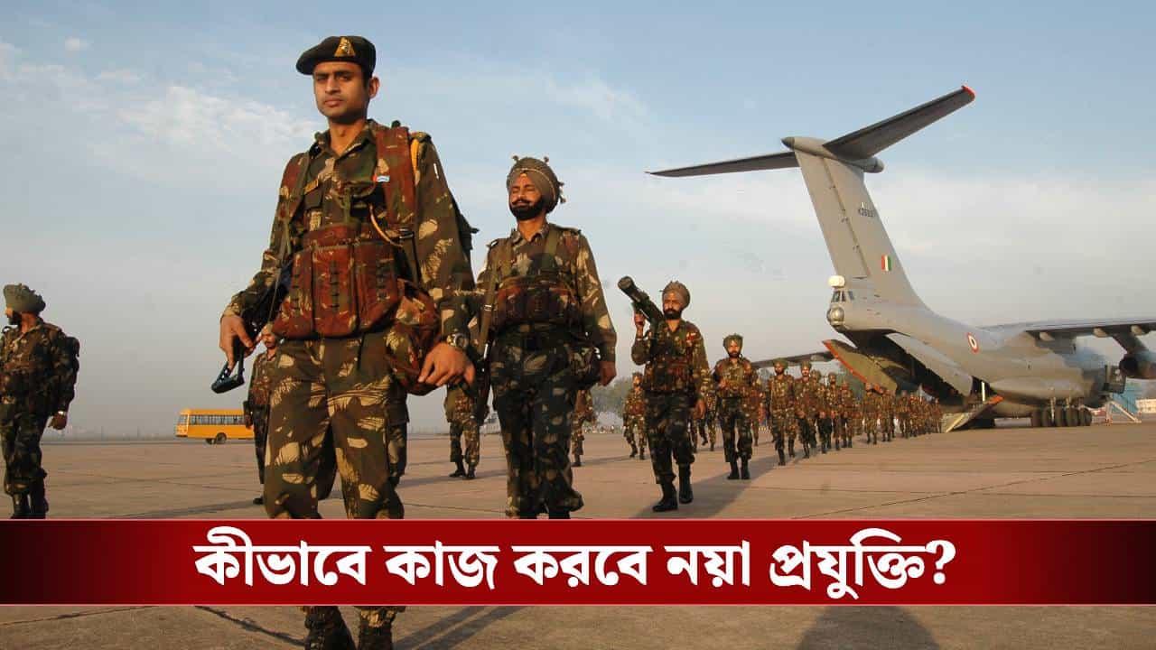 Silent Kill Zone: ভারতের আকাশে এবার সাইলেন্ট কিল জোন, টের পাওয়ার আগেই খেলা শেষ শত্রু-বিমানের Silent Kill Zone: ভারতের আকাশে এবার সাইলেন্ট কিল জোন, টের পাওয়ার আগেই খেলা শেষ শত্রু-বিমানের