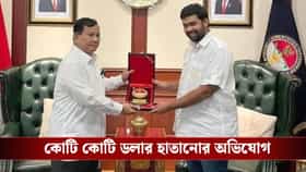 CIA এজেন্ট সেজে পৌঁছন প্রেসিডেন্ট পর্যন্ত, মিস্টার জি-এর কীর্তিতে হইচই