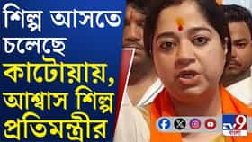 কাটোয়ায় তাপবিদ্যুৎ কেন্দ্রের জন্য অধিগৃহীত জমিতে এবার শিল্পের সম্ভাবনা