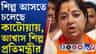 কাটোয়ায় তাপবিদ্যুৎ কেন্দ্রের জন্য অধিগৃহীত জমিতে এবার শিল্পের সম্ভাবনা