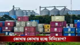 সরকার বদলাতেই হুগলি-বাঁকুড়ায় কয়েক হাজার কোটির বিনিয়োগের ঘোষণা