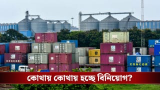 Investment in Bengal: লাক্স ইন্ডাস্ট্রিজ় থেকে শ্যাম স্টিল! সরকার বদলাতেই হুগলি-বাঁকুড়ায় কয়েক হাজার কোটির বিনিয়োগের ঘোষণা