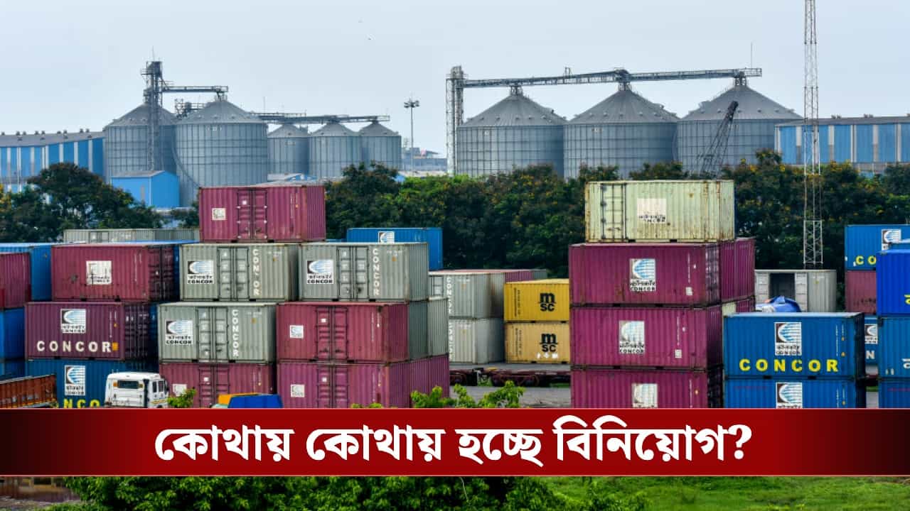 Investment in Bengal: লাক্স ইন্ডাস্ট্রিজ় থেকে শ্যাম স্টিল! সরকার বদলাতেই হুগলি-বাঁকুড়ায় কয়েক হাজার কোটির বিনিয়োগের ঘোষণা Investment in Bengal: লাক্স ইন্ডাস্ট্রিজ় থেকে শ্যাম স্টিল! সরকার বদলাতেই হুগলি-বাঁকুড়ায় কয়েক হাজার কোটির বিনিয়োগের ঘোষণা
