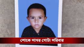 জন্মদিনের চকলেট নিয়ে বন্ধুদের কাছে আর পৌঁছাতে পারলো না ইসারুল!