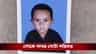 জন্মদিনের চকলেট নিয়ে বন্ধুদের কাছে আর পৌঁছাতে পারলো না ইসারুল!
