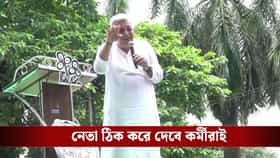 ঋতব্রতদের এক্সপায়ারি ডেট বেঁধে দিলেন কল্যাণ বন্দ্যোপাধ্যায়