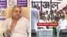 'দিদিই তৃণমূলটা শেষ করবেন', হাঁড়ির খবর ফাঁস করে বোমা ফাটালেন কল্যাণ