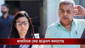 কল্যাণের সাসপেনশন প্রত্যাহারের আর্জিতে স্পিকারের দ্বারস্থ রাহুলরা