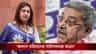 'কল্যাণদা মহিলাদের গালাগালি করেন, সাহসটা এত বেড়েছে...', বোমা শতাব্দীর