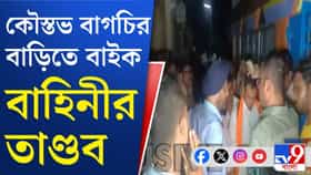 হেলমেট পরে বাইকে এসে কটূক্তি, গালিগালাজের অভিযোগ