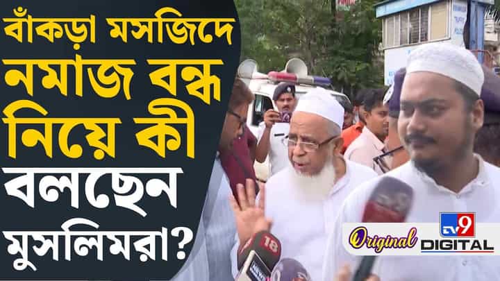 প্রতিবাদের ডাক দিয়েছিলেন সিদ্দিকুল্লা, আর সংখ্যালঘুরা বলছেন... প্রতিবাদের ডাক দিয়েছিলেন সিদ্দিকুল্লা, আর সংখ্যালঘুরা বলছেন...