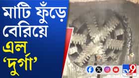 পার্কস্ট্রিটের দিকে এগোচ্ছে 'দুর্গা'