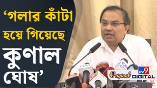 ‘আমার দেখানো হয়ে গিয়েছে, দেখা হয়ে গিয়েছে’, কেন বললেন কুণাল?