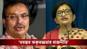 'যখন এত দফতর হাতে ছিল, তখন অভিমান হয়নি?' চন্দ্রিমাকে কটাক্ষ কুণালের
