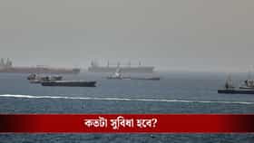 পেট্রোল-ডিজেলের পর এবার গ্যাস নিয়েও বড় সিদ্ধান্ত কেন্দ্রের