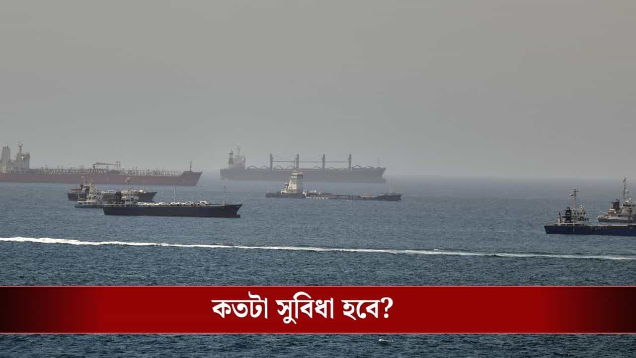 LNG Supply Restriction Lifted: পেট্রোল-ডিজেলের পর এবার গ্যাস নিয়েও বড় সিদ্ধান্ত কেন্দ্রের LNG Supply Restriction Lifted: পেট্রোল-ডিজেলের পর এবার গ্যাস নিয়েও বড় সিদ্ধান্ত কেন্দ্রের