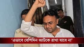 লাহেককে হেফাজতে চাইল পুলিশ, কী হল কোর্টে?