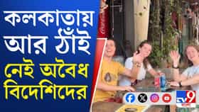 ভিসার মেয়াদোত্তীর্ণ বিদেশিদের বিরুদ্ধে এবার কড়া পদক্ষেপ