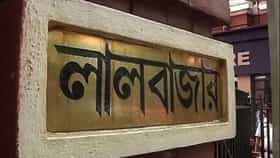 কলকাতা পুলিশের ২ আধিকারিকের বিরুদ্ধে বড় পদক্ষেপ লালবাজারের