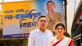 বাগুইআটিতে প্রচলিত 'দেব-রাজনীতি' আসলে কী? কী চলত এলাকায়