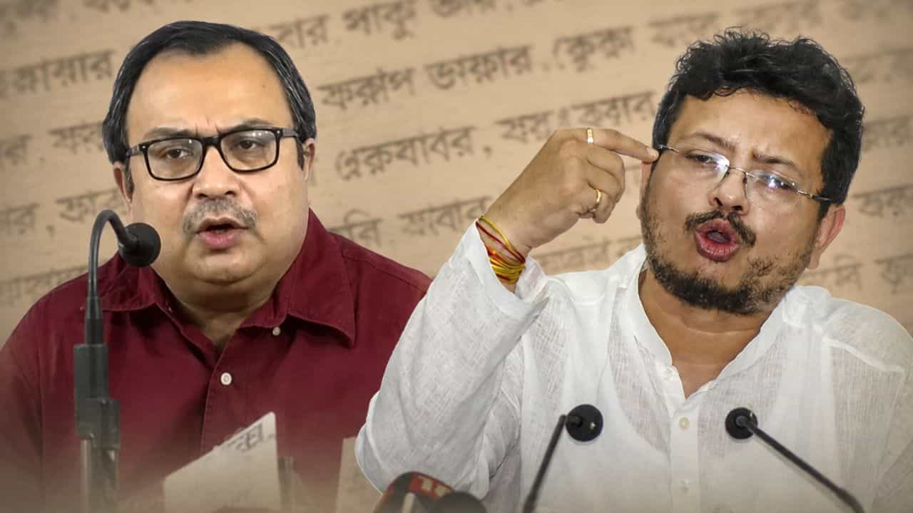 Kunal-Ritabrata: 'দল তুলে দেওয়ার জন্য যথেষ্ট', পুরনো কাসুন্দি ঘেঁটে ৯১ পাতার সেই চিঠি বের করলেন ঋতব্রত, 'নেত্রীর মুখস্থ', বললেন কুণাল Kunal-Ritabrata: 'দল তুলে দেওয়ার জন্য যথেষ্ট', পুরনো কাসুন্দি ঘেঁটে ৯১ পাতার সেই চিঠি বের করলেন ঋতব্রত, 'নেত্রীর মুখস্থ', বললেন কুণাল