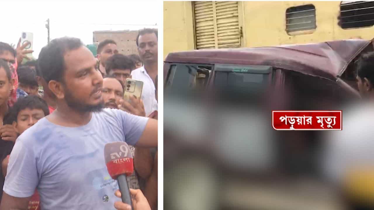 Murshidabad Rail Accident: ওদের চোখের সামনে রেললাইনের উপর পুলকারটা ৫০ ফুট হিঁচড়ে নিয়ে গেল প্যাসেঞ্জার ট্রেন, কীভাবে ঘটল ভয়ঙ্কর দুর্ঘটনা Murshidabad Rail Accident: ওদের চোখের সামনে রেললাইনের উপর পুলকারটা ৫০ ফুট হিঁচড়ে নিয়ে গেল প্যাসেঞ্জার ট্রেন, কীভাবে ঘটল ভয়ঙ্কর দুর্ঘটনা