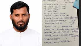 এক পরিবারের ১৫ জন কীভাবে পায় প্রতিবন্ধী ভাতা? চাঞ্চল্য সামসেরগঞ্জে