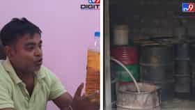 দেখুন, কীভাবে বাংলায় তৈরি হচ্ছে জাল পেট্রোল