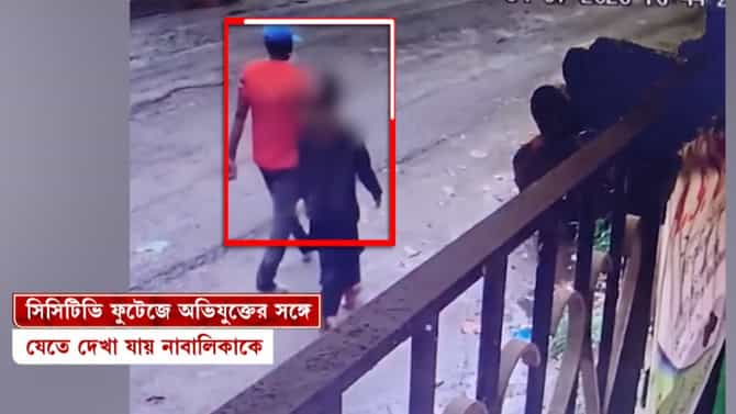বারুইপুরে ঘটনায় ময়নাতদন্তের প্রাথমিক রিপোর্টে ধর্ষণের ইঙ্গিত: সূত্র